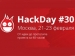 HackDay#30 ģ 21 — 23   