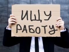 Как найти работу без опыта в Москве