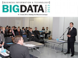Открыта регистрация на конференцию  «BigData 2013» от Института Адама Смита