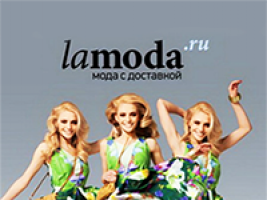 Крупнейшая сделка в российском e-commerce: Lamoda получила 130 млн. долларов