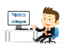 Сервис онлайн-бронирования отелей Oktogo купил туристический портал Travel.ru