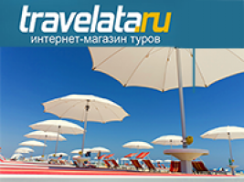Стартап Travelata.ru привлек $5 млн. от польского фонда MCI