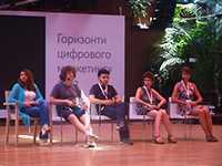 Яндекс+лето+Одесса = «Горизонты цифрового маркетинга»