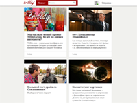 Trilldy.com — социальная медиа платформа для публикации в Интернете
