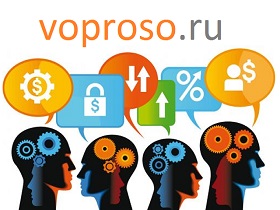 Где взять идеи? Здесь! Voproso.ru