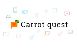 Сервис Carrot Quest
