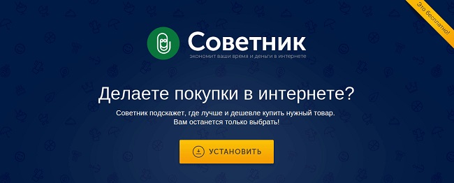Как продать свой проект «Яндексу»