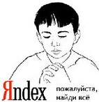Поиск по такси стал доступен в Яндексе