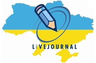 В «Живом Журнале» стали доступны рейтинги для постов украинцев