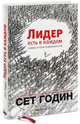 Современный маркетинг – продаем то, что люди хотят покупать