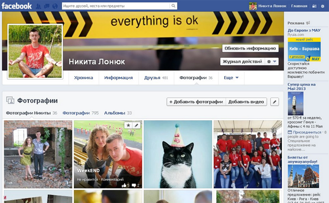 Facebook тестирует новую «Хронику» в русскоязычной версии