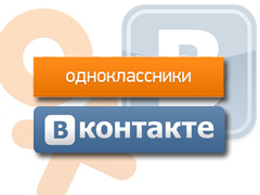 Пользователи «Одноклассников» и «ВКонтакте» будут автоматически узнавать о долгах
