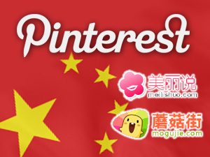 Клоны Pinterest наводнили интернет-пространство Китая