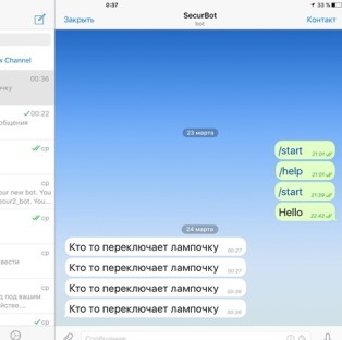 «Умный дом» своими руками. Как решил проблему iOS-разработчик из Mail.ru Group