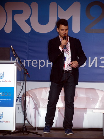 V украинский форум интернет-деятелей iForum-2013: мы ждём перемен