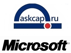 Соискателей грантов и Фонд посевного финансирования Microsoft свяжет askcap.ru