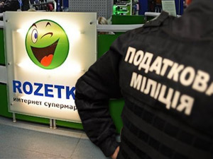 Крупнейший украинский интернет-магазин Rozetka.ua вынудили эмигрировать   
