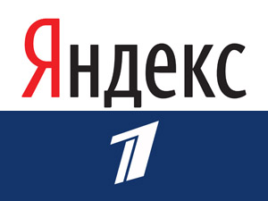 Аудитория «Яндекса» превысила число зрителей Первого канала
