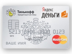 «Яндекс.Деньги» выдают собственные банковские карты MasterCard