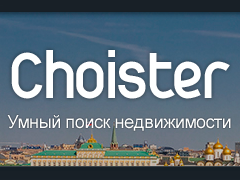 Choister — выбор недвижимости