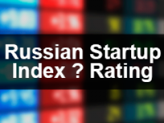 Российские стартапы получили еще один официальный рейтинг — Russian Startup Index