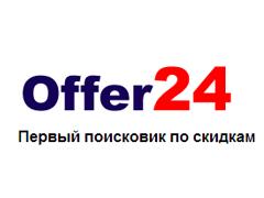 Offer24.Ru — поисковик выгодных предложений по скидкам в России и Украине