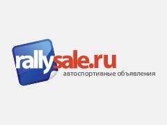 Rallysale.ru — размещение автоспортивных объявлений