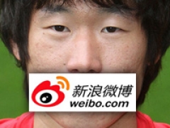 Китайский сервис микроблогов Weibo вводит новые правила для пользователей 