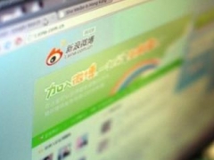 Китайская «Армия воды» проанализировала платные сообщения в Интернете