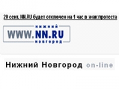 Нижегородский портал NN.ru отключится на час в знак протеста