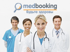 Проект Medbooking.com привлёк $1,5 млн. от фонда Addventure