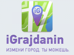 iGrajdanin.ru – ты можешь изменить город