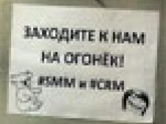 Яна Ганник, Банк24.ру: «Бессмысленно заниматься пресловутым SMM, если вы этим не живете»