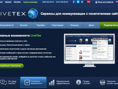 ВКонтакте на платформе LiveTex