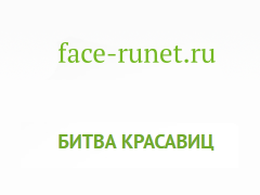 Face-RuNet — значимые мероприятия Рунета