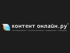 Kontent-online.ru — супермаркет лицензионных цифровых товаров