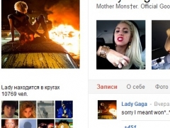 Леди Гага наконец присоединилась к Google+