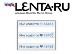 Lenta.ru поставила лайк «ВКонтакте»