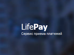 Life-pay — прием платежей для частных предпринимателей