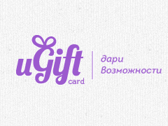 UGIFT — магазин подарочных сертификатов