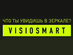 VisioSmart — система управления цифровой рекламой