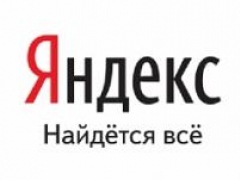 Яндекс запустил аукцион для медийной рекламы